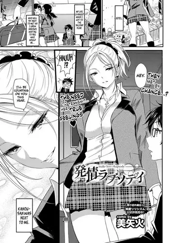 [Miyabi] Hatsujou Rhapsody - Make Love Rhapsody (COMIC BAVEL 2017-05) [English] {Hennojin} [Digital]