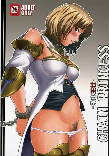 (C70) [Cool Brain (Kitani Sai)] Angel Pain 16: Chain Princess (Final Fantasy XII) [English]